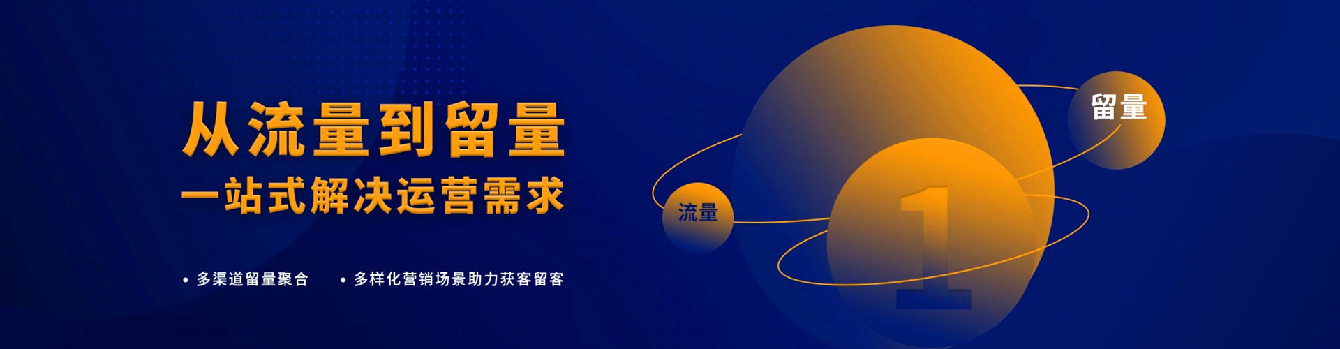 钟山百度怎么推广